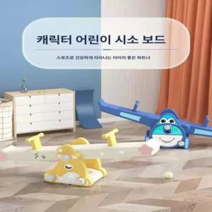 더류현 실내외 균형 보드 유아용 이중 감각 발달 놀이용 실내시소 유아용시소 실내놀이터