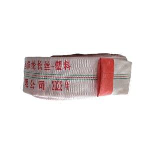 호스 3인치 4인치 송수구 연결 파이프 2인치20미터 고압 농업 농업용수 비닐 소화전