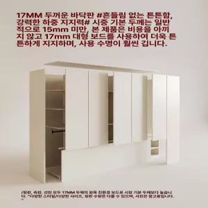꾸꾸상점 코너옷장 행거 장롱 슬라이딩옷장 원목 원룸