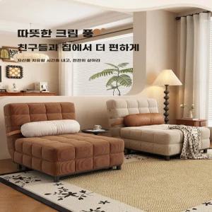 1인용 거실 소파베드 소형 쇼파베드 매트리스 좌식 1인