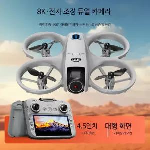 미니 드론 8K HD 항공 촬영 GPS 원격 조종 완구