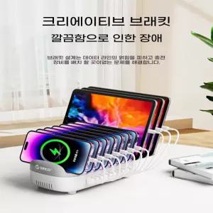 USB 충전기 10구 충전 태블릿 구화이트 휴대폰 멀티 고속