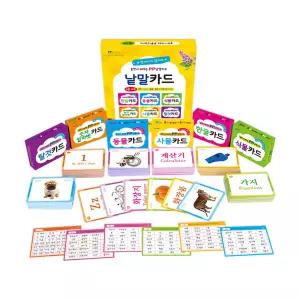 놀면서 배우는 PP 낱말카드 6종세트