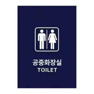 인테리어 식당 카페 바란스 입구 화장실 가림막 커튼 업소 01 반개방형 폭 80 높이