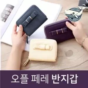여성 가죽 미니 지갑 클러치 지갑 세련된 땡처리 판촉물 핑크돼지 덤핑