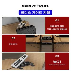 조수석브레이크 조수석 초보운전 기본형