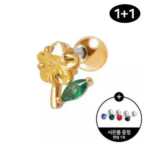 [미니아트] 써지컬 스틸 구름 데이지 꽃 패션 피어싱 1+ 1