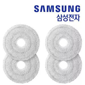 삼성 비스포크 제트봇 스팀 물걸레 로봇청소기 다회용포 4개 정품