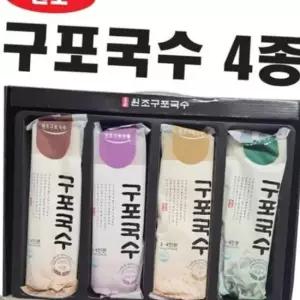구포국수 건면 면박스 4종 세트 선물용