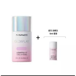 백화점상품] NEW MAC 맥 라이트풀 C+ 코랄 그라스 틴티드 프라이머 30ml (SPF45) _ 리뉴얼 Ver