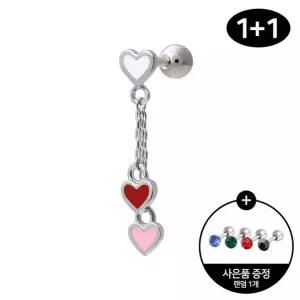 [미니아트] 써지컬 스틸 드롭 하트 체인 패션 피어싱 1+ 1