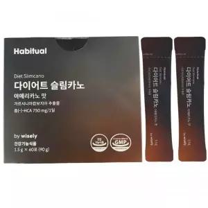 가르시니아커피 슬림커피 60포 1박스