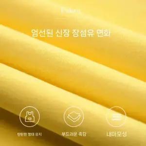 여성 옐로우 캐주얼 여름 조끼 끈 나시 헤링본 이너탑 겉옷 차림 부유미 등 BE2