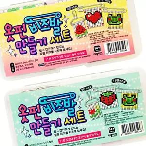 미니 비즈발 키트 4개 놀이 씨드 단체선물 옷핀 비즈공예 FWFGUJDF