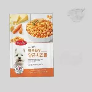 애견 간식 당근 치즈볼 100g 간식 훈련용