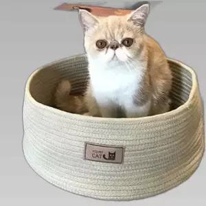 고양이 스크래쳐 바구니 베이지 1P 코튼 바스켓 발톱