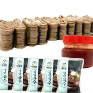 VYF 하남이조 평양냉면 2kg 냉면육수 비빔장 10인분