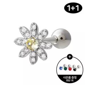 [미니아트] 써지컬 스틸 큐빅 데이지 꽃 패션 피어싱 1+ 1