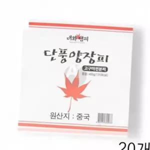 400g 고구마전분 대화엠피 양장피 20개 중식당용 X 식