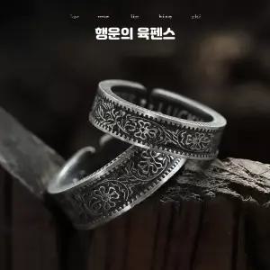 미니멀 레트로 커플링 심플 반지 선물용 세련된 공용 쥬얼리