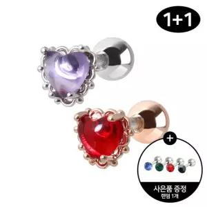 [미니아트] 써지컬 스틸 하트 피치 패션 피어싱 1+ 1