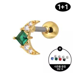 [미니아트] 써지컬 스틸 그린문 큐빅 달 패션 피어싱 1+ 1