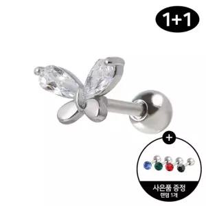 [미니아트] 써지컬 스틸 버터플라이 큐빅 나비 패션 피어싱 1+ 1