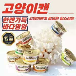 굿프랜드 고양이캔 먹이 콤보 85g x 48개입