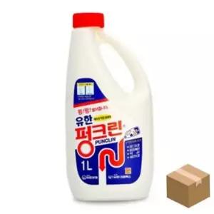 막힌배수구 세면대 배수구 청소액 세정제 배관 강력 관리