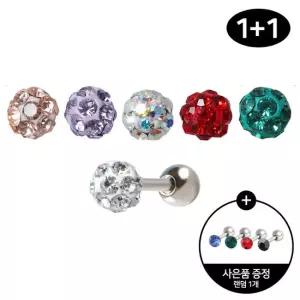 [미니아트] 써지컬 스틸 3mm 미러볼 컬러 볼 패션 피어싱 1+ 1