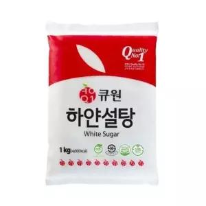 고품질 삼양사 큐원설탕 정백당1KG 프림 설탕 크림 황설탕 (W7D0D89)