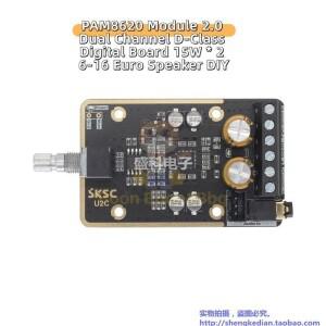 스피커 PAM8620 모듈 2.0 듀얼 채널 D-클래스 디지털 보드 15W * 2 6-16 유로 스피커 DIY
