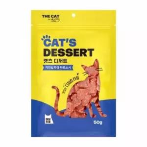 더캣 캣츠디저트 치킨 대구 하트 스시 50g