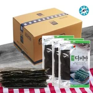 아라메 건다시마 100g x 100봉 자른다시마 뿌리다시마 국물용 육수용 쌈용 해