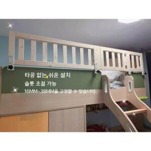 가드 안전손잡이 2층침대가드 낙상방지 46X30CM 프레임 침대낙상방지 철제 성인침대가드