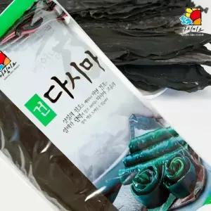 아침미소 건다시마 500g x 3봉 자른다시마 뿌리다시마 국물용 육수용 쌈용 해