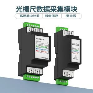 JWT20 고속 펄스 수집 모듈 RS485 통신 Modbus RTU 프로토콜 적응 그레이팅 룰러 PLC