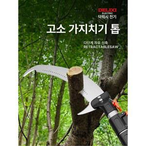 고산 나무 분재 인테리어 베란다정원 고사리나무 조경용 원예 금사원숭이 장식 소나무 고산수