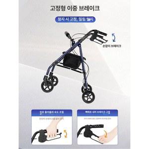 의자형 보행기 보행 후방 4륜 안락한 주차 실버카 패션블랙 0 방향성 지팡이