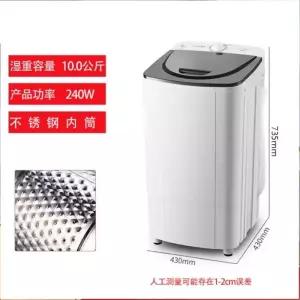 세차장탈수기 10kg 건조기 산업용탈수기 탈수기 탈수 빨래