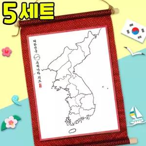 우리나라 지도 족자 만들기 DIY 세트 키트 우리나라 호국보훈 교구 재료