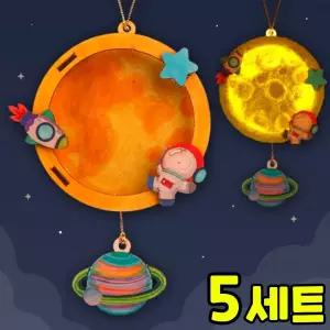 MDF 보름달 장식품 만들기 DIY 세트 키트 우리나라 호국보훈 교구 재료