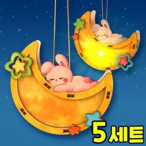 MDF 초승달 장식품 만들기 DIY 세트 키트 우리나라 호국보훈 교구 재료