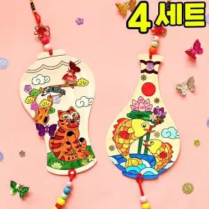 전통 민화 도자기 장식 만들기 DIY 세트 키트 우리나라 호국보훈 교구 재료