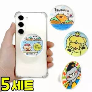 독도 사랑 빅 스마트톡 만들기 DIY 세트 키트 우리나라 호국보훈 교구 재료