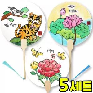 민화 화선지 부채 만들기 DIY 세트 키트 우리나라 호국보훈 전통 교구 재료