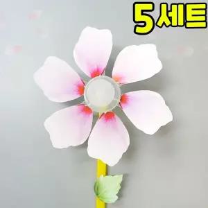 나라꽃 무궁화 바람개비 만들기 DIY 세트 키트 우리나라 호국보훈 교구 재료