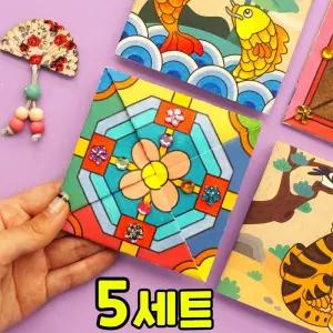 전통 민화 딱지 만들기 DIY 세트 키트 우리나라 호국보훈 교구 재료