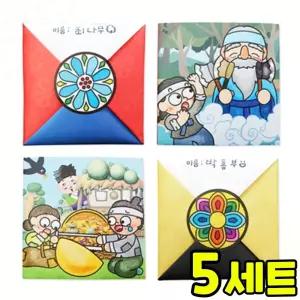 전래동화 딱지 만들기 DIY 세트 키트 우리나라 호국보훈 교구 재료