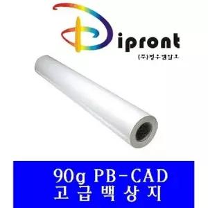 고품질 플로터용지Dipront 고급백상지 A0(90g.915x40M) (W511676)